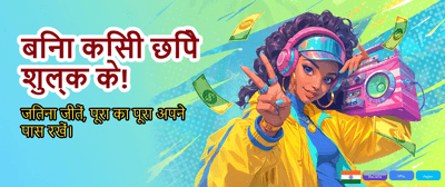Join pk24u for Huge Wins