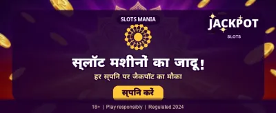 Get Your Welcome Bonus Now